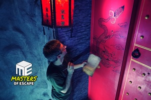 Wudang Shan (Escape Room)